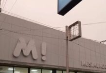 Cerró Musimundo en Goya: la sucursal dejo de operar y solo atenderá para el cobro de cuotas