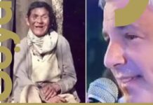 “Goya es Poesía y Música”: Rafael Fondón ofrecerá un emotivo homenaje a Ana Correa “La Pelona” en el paseo puerto interior
